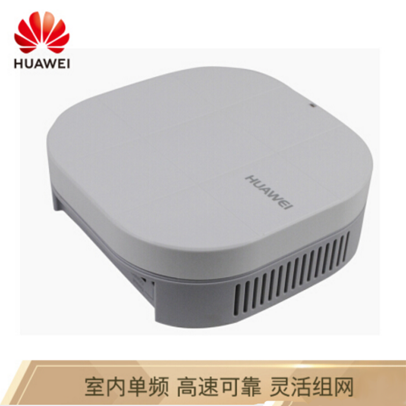 华为（HUAWEI）AP1010SN 室内单频企业wifi无线接入点 无线AP POE供电 不带电源 原厂质保