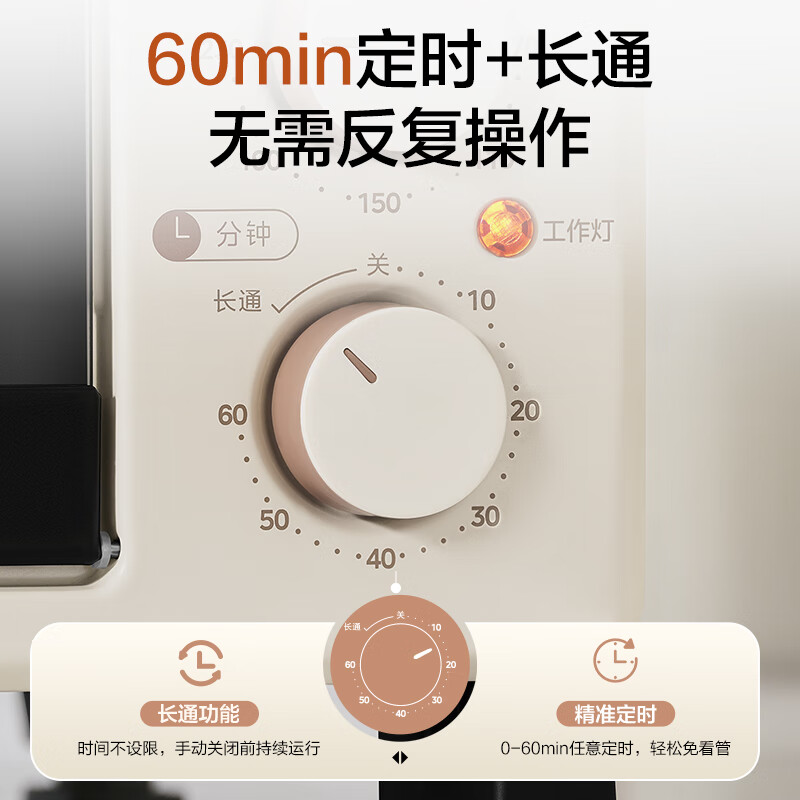美的(Midea)电烤箱家用30L大容量可定时可长通上下独立控温四旋钮易操控含钛烤管PT3031浅杏色30L高清大图