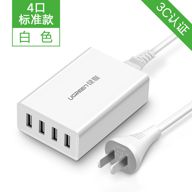 绿联(Ugreen)CD102白色 桌面四口USB充电器 线长1.5米彩盒包装高清大图