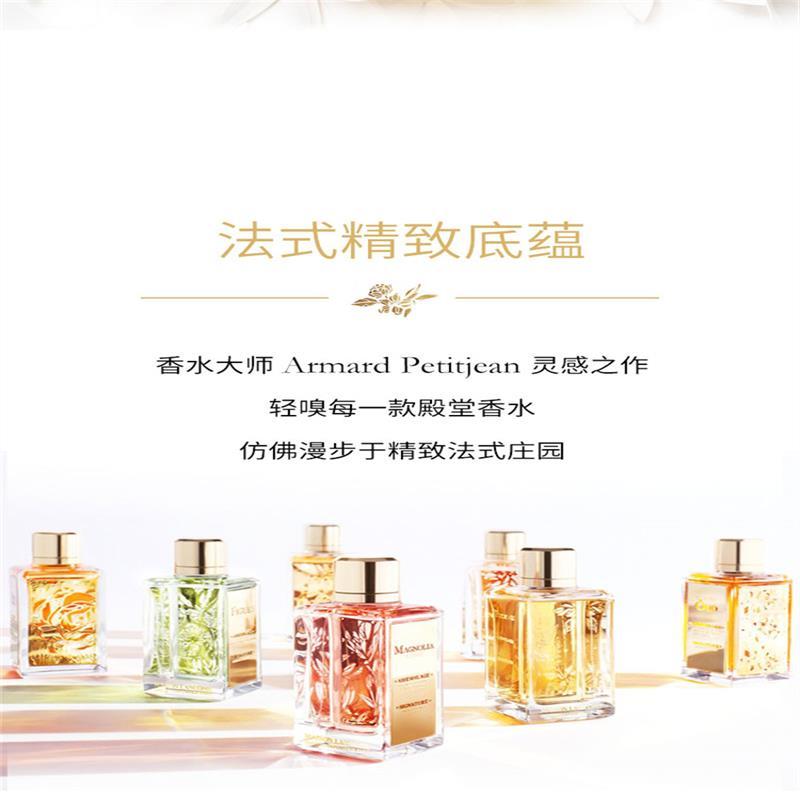 Lancome兰蔻殿堂香水家族系列浓香水100ml-MAGNOLIA-ROSAE-木兰