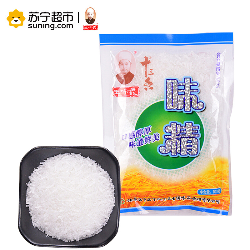 王守义味精100g 调味品味精粉盐调味提鲜料