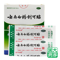 云南白药 创可贴 100片（轻巧透气型）