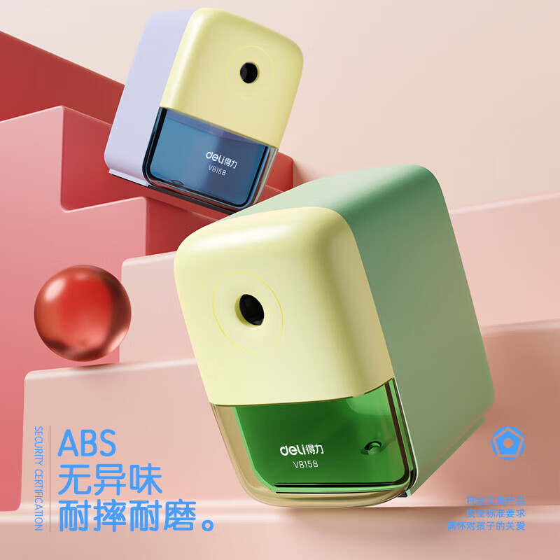 得力(deli)手摇手动削铅笔器卷笔刀削笔器 居家学习用品 [五档可调]天空蓝 VB158高清大图