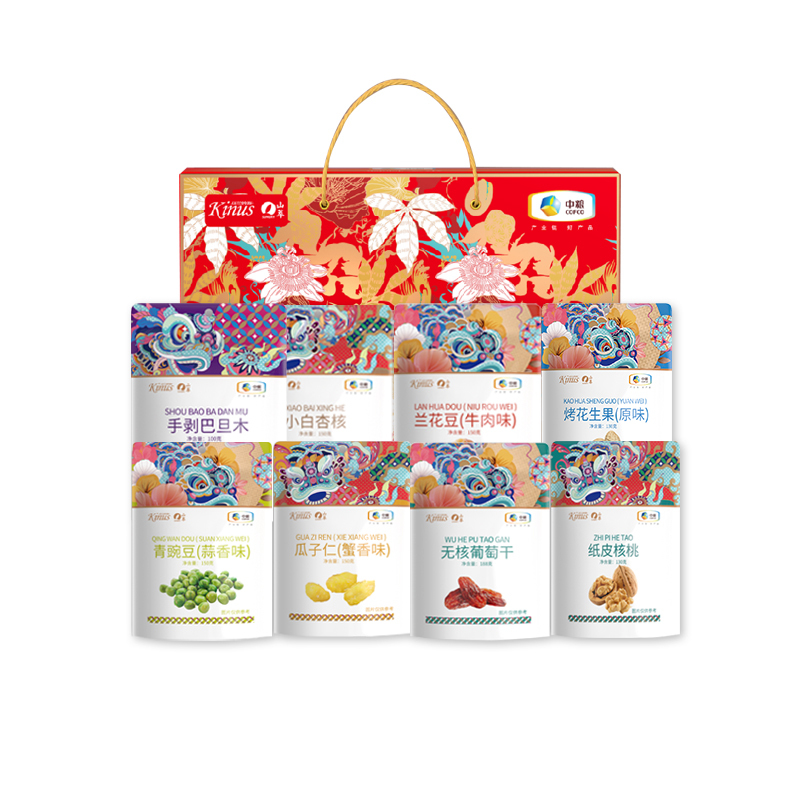 中粮&可兰纳斯果味雨林1148g多口味坚果礼盒手剥巴旦木核桃兰花豆小白杏核葡萄干瓜子仁花生青豌豆年货礼品礼盒