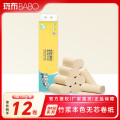 斑布BCW120B12斑布牌卫生纸（BASE系列）