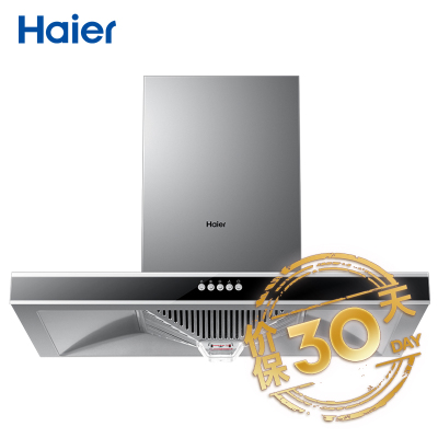 海尔（Haier）CXW-200-E900T2S 欧式大吸力 抽吸油烟机顶吸式