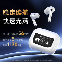 爱国者(aigo)T23蓝牙耳机(智能版)蓝牙5.4(单位:个)白色