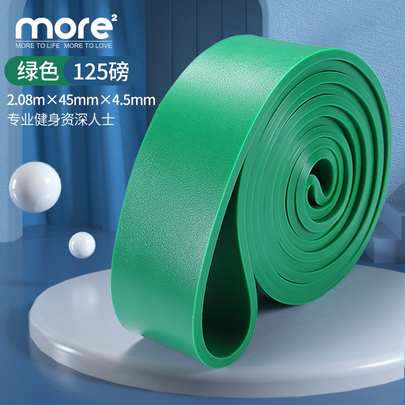 闪电客弹力带阻力带力量训练皮筋拉力绳练胸肌引体向上辅助助力带健身男 绿色125磅专业健身资深人士推荐