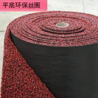 平底丝圈脚垫可裁剪汽车脚垫全包围垫中垫通用易清洗防水防滑耐脏