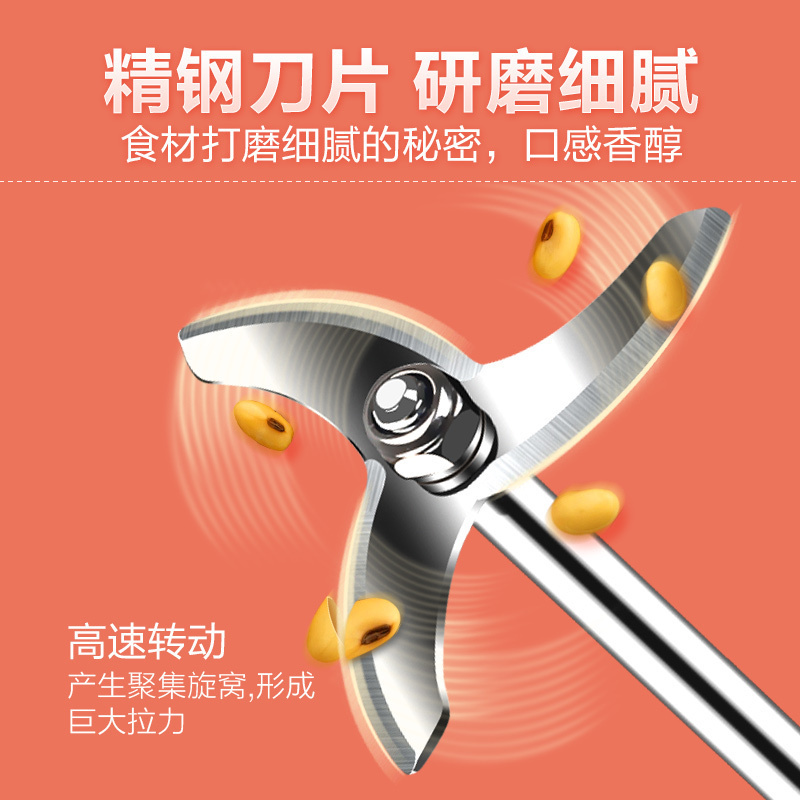 苏泊尔(SUPOR)豆浆机 DJ13B-W20E家用占地小 智能易清洗全自动双层杯体智能立体加热环绕免滤豆浆机