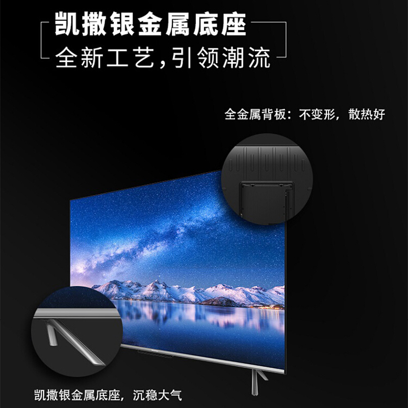 海信(Hisense) HZ75A59E 单个装高清大图
