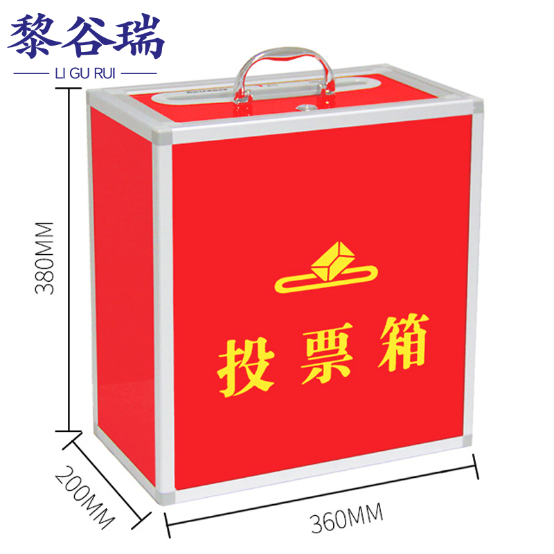 黎谷瑞 中号个