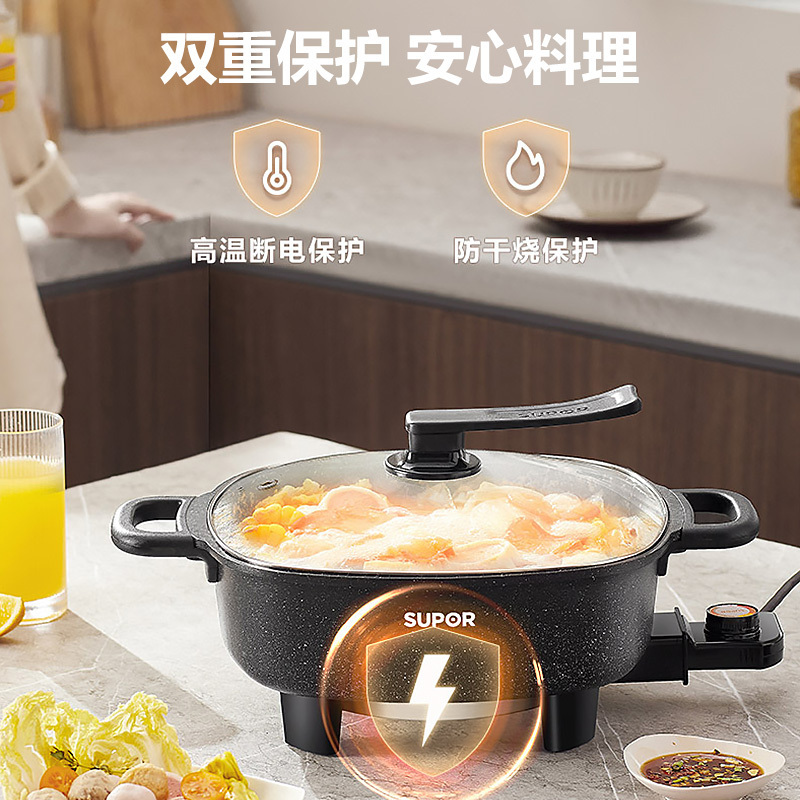 苏泊尔(SUPOR)电火锅家用多功能一体式电热锅电炒锅电煮锅炒菜电锅不粘宿舍6L大容量H3232FK852