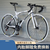 死飞自行车成人公路山地两用高颜值实心胎 【升级款】弯把24速60刀-纯黑色 充气胎