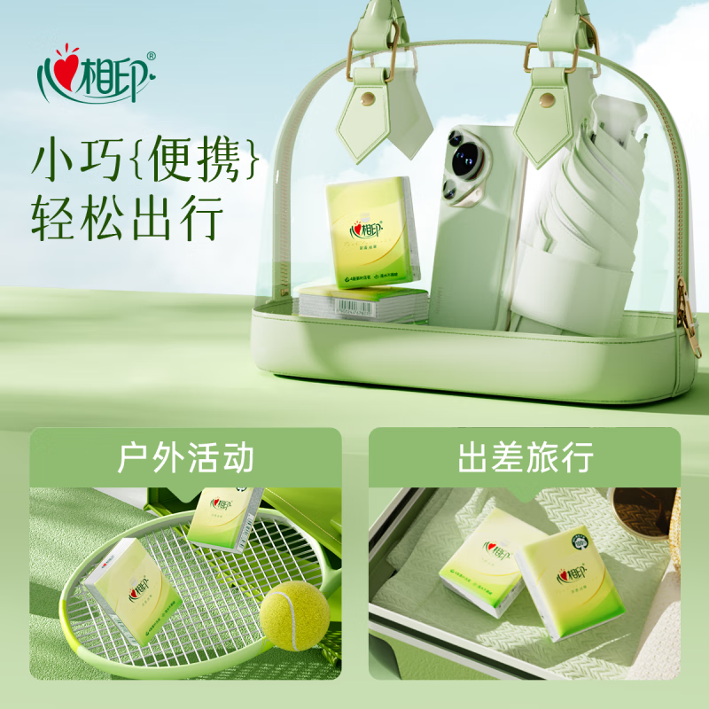 心相印 茶语丝享系列四层加厚纸手帕 C3606(6片*6包/条)高清大图