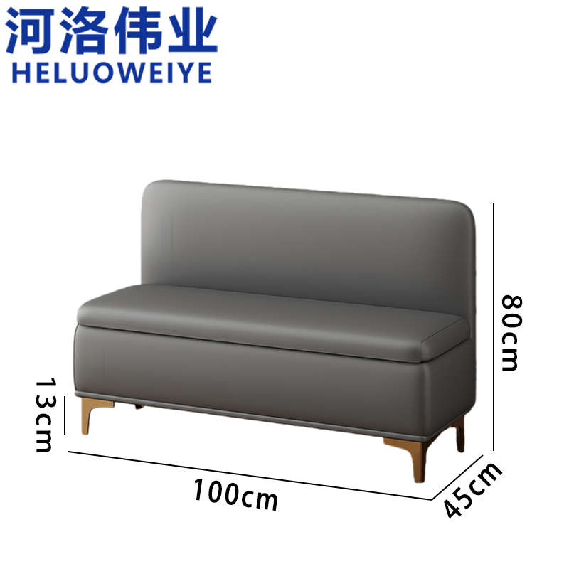 河洛伟业 换鞋凳100cm个