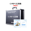 尚智慧童SZHT-CPEP3-2 C-PEP-3自闭症评估软件工具箱早教教具