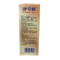 伊可新维生素C颗粒 童年补充维生素C 时光儿童维C