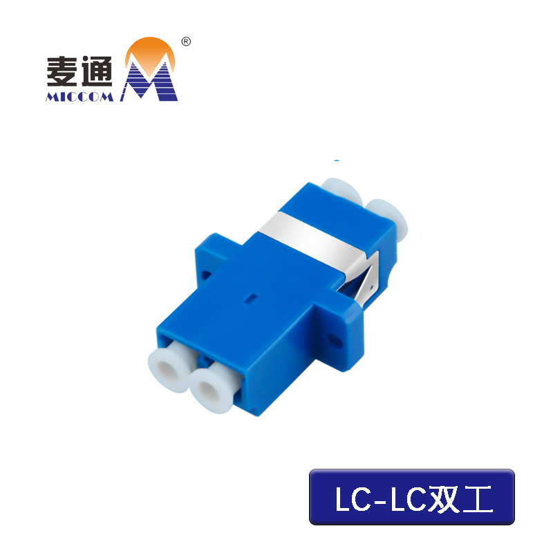 麦通光纤适配器光法兰 LC-LC双工/个高清大图