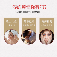 同仁堂福记坊红豆薏米茶香赤小豆薏苡仁芡实茶男女养生*2盒