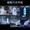 海尔(Haier)智能马桶盖X7-R90双感应翻盖 活水即热强劲混气清洗烘干喷头紫外线杀菌