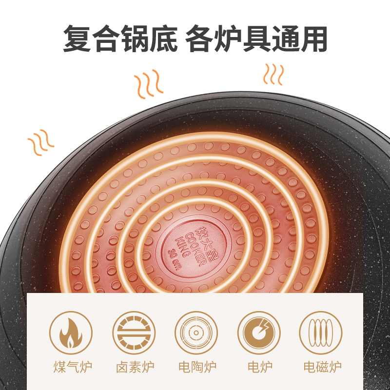 炊大皇 套装银曜石炒锅30cm黑曜石煎锅28cm