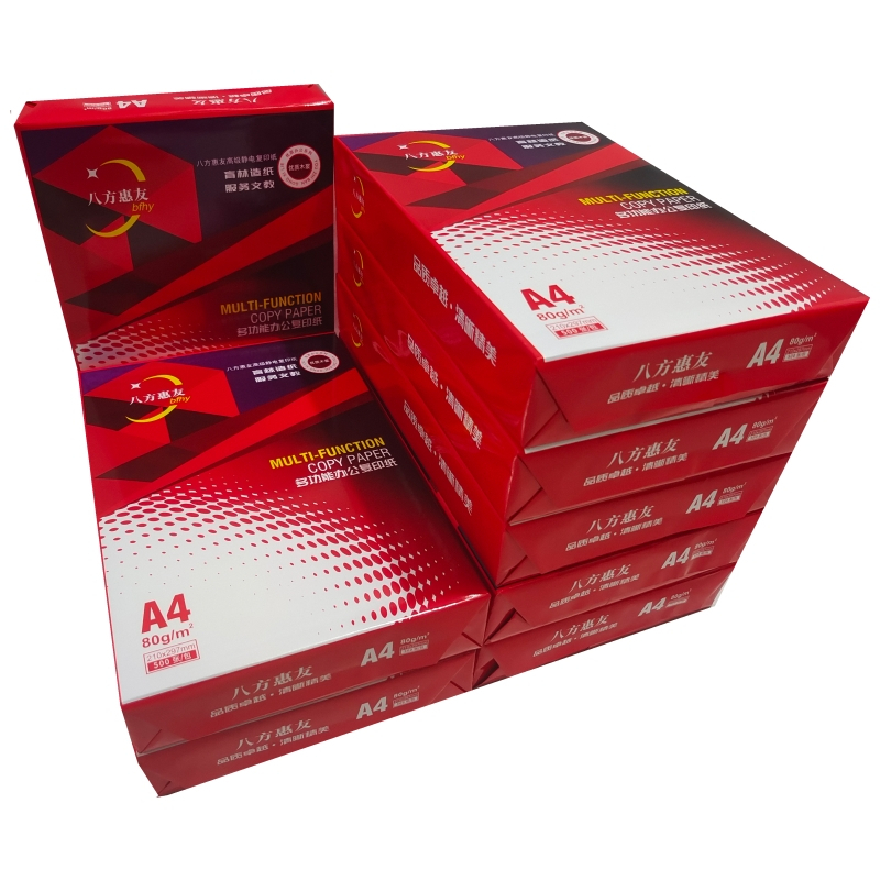 宣皇 八方惠友A4打印纸80g 500张/包复印纸电脑打印纸办公用品白纸草稿纸八方惠友A4 80G 8包/箱高清大图