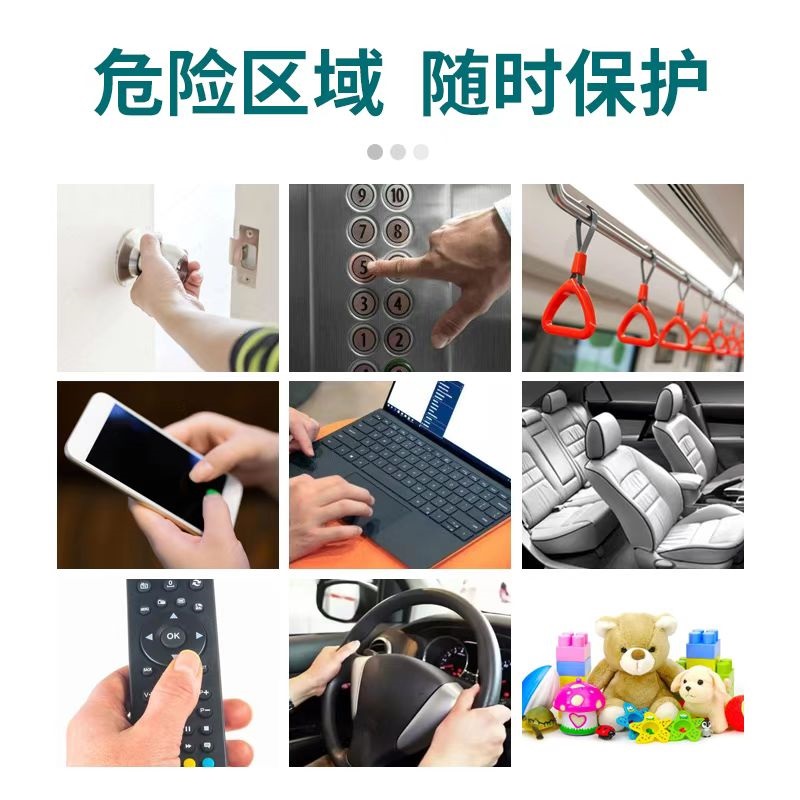 除菌消毒免洗喷雾高清大图