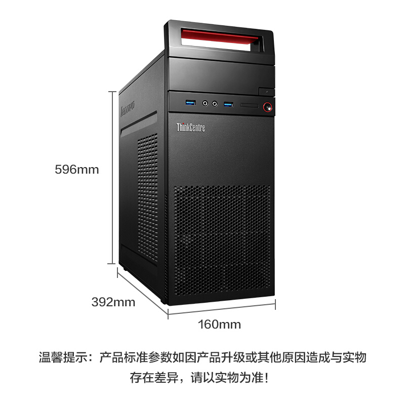 台式机电脑整机(i5-6400 4G 500G 集显 Win10 串并口)24英寸组装机(BY)