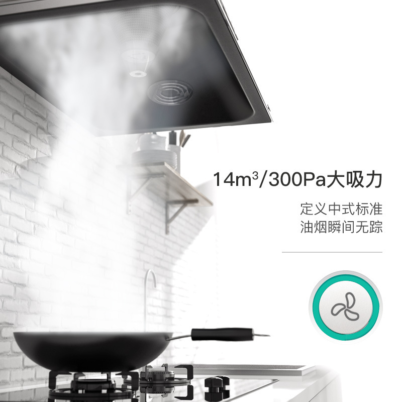康宝(canbo)抽油烟机 家用中式顶吸式油烟机14m³大吸力油烟机 钢化玻璃 易清洁 低噪音CXW-198-B9高清大图