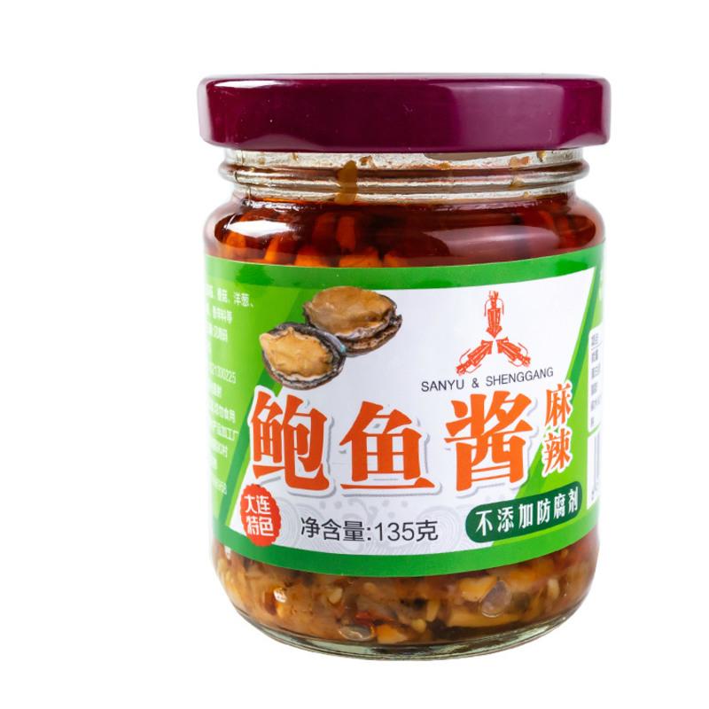 6瓶即食鲍鱼酱麻辣味三渔圣冈大连特产海鲜罐头拌面拌饭酱菜