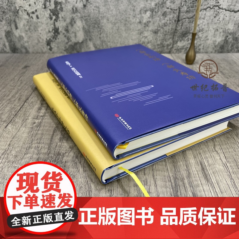 正版 米晶子济世良方+八部金刚功八部长寿功2册米晶子著可搭张至顺道长八部金刚炁体源流疏通经络健康道家养生功法书籍高清大图