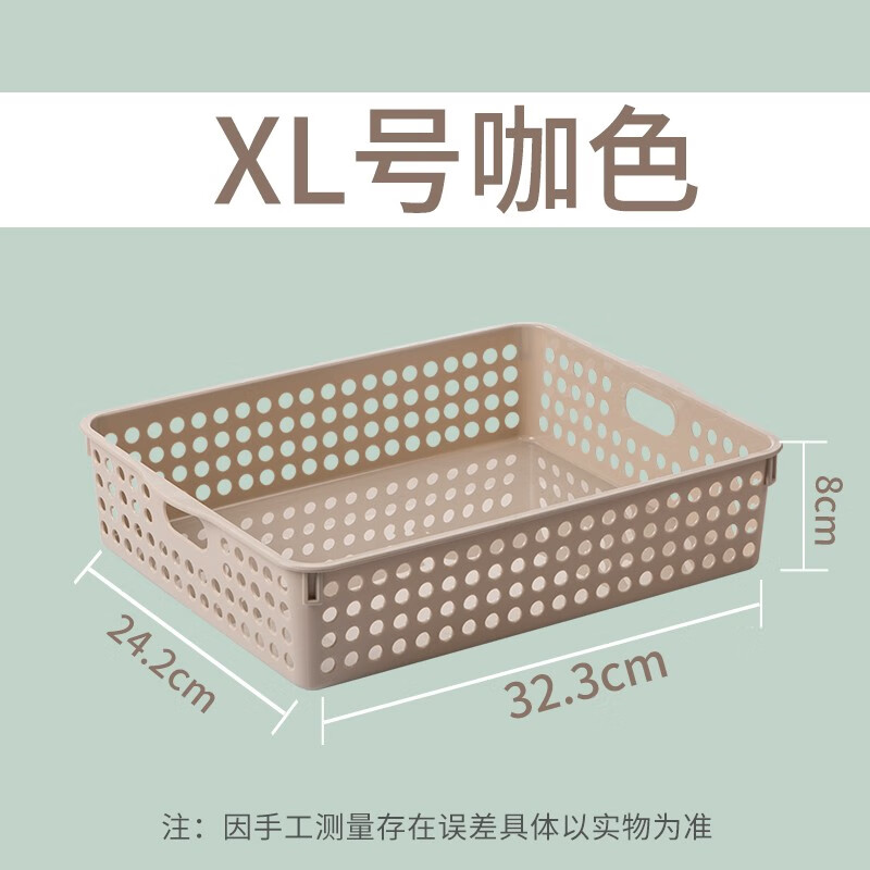茶花(CHAHUA)收纳筐零食收纳篮塑料桌面文具厨房化妆品整理储物筐 [咖色]XL号1只高清大图