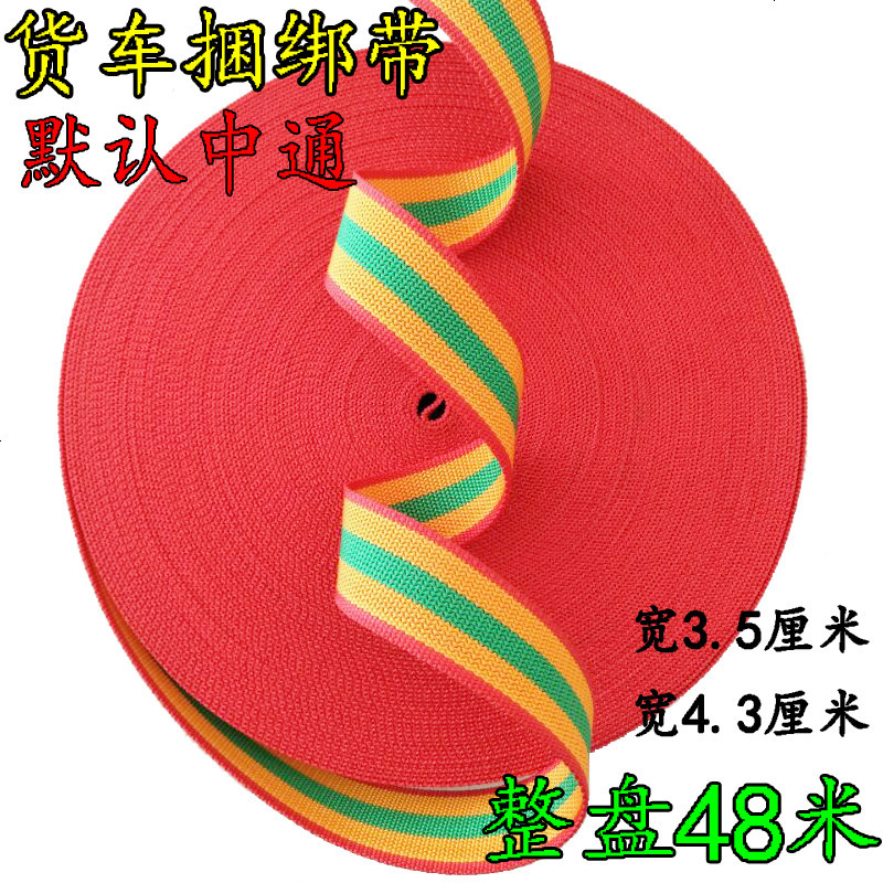 货车绳子收紧器货车捆绑带刹车绳耐磨尼龙紧绳器拉紧器拉车绳拖车