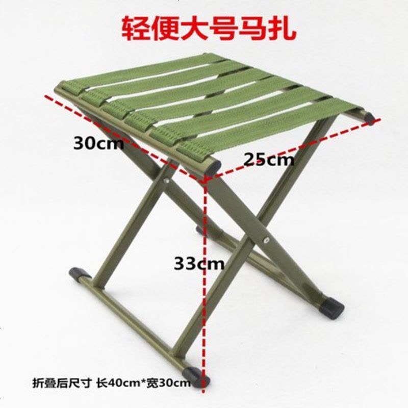 折叠椅便携板凳折叠凳子马扎军工用钓鱼椅小凳子马札户外加厚靠背 轻便大号马扎图片