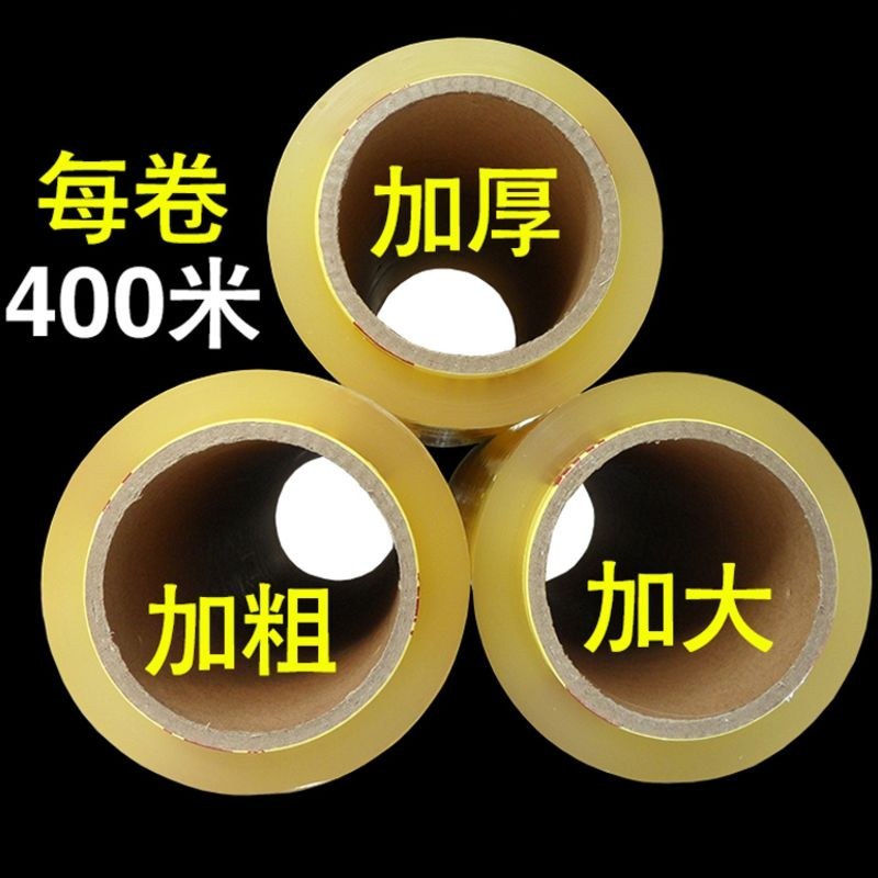 保鲜膜大卷批发食品缠绕膜瘦身拉伸透明膜超市蔬菜水果打包膜家用