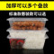 中锐智采 一次性饭盒加厚长方形快餐盒外卖打包盒带盖食品级保鲜盒可微波 1000ml长方形透明50套 有盖款