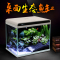 智能鱼缸 客厅小型懒人自循环生态超白桌面创意水族箱免换水
