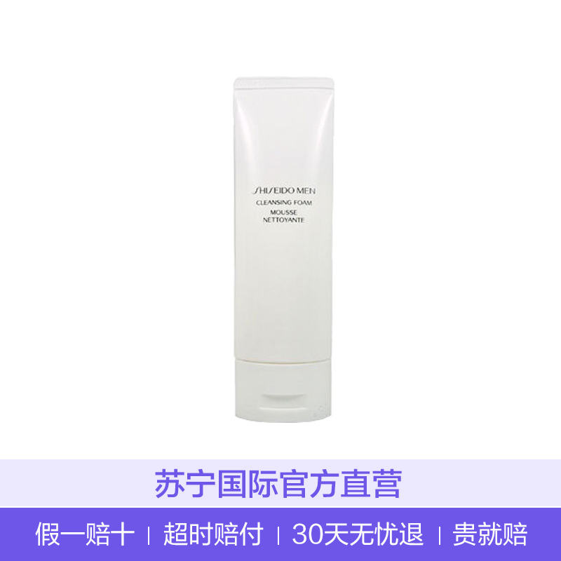 SHISEIDO 资生堂 男士洗面乳 洁面乳 125ml 清爽清洁 日本进口
