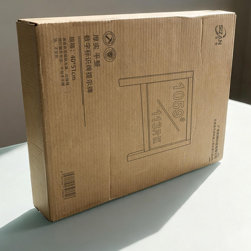 斯赞 数字标识牌提示牌 40*51cm 块高清大图
