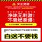 墙面自喷漆乳胶漆室内修补膏白色家用补墙膏补墙漆修复剂墙壁白墙 1瓶装白色净味自喷漆送工具+遮盖膜