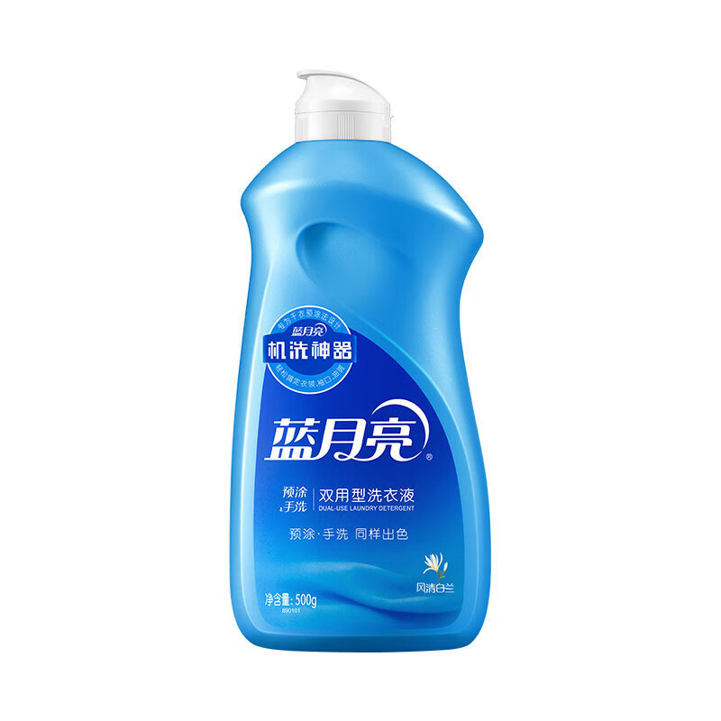 蓝月亮自然香洁净1kg*2+风清白兰预涂500g+袋装500g*2+百合清香宝宝洗衣液1kg 81000440高清大图