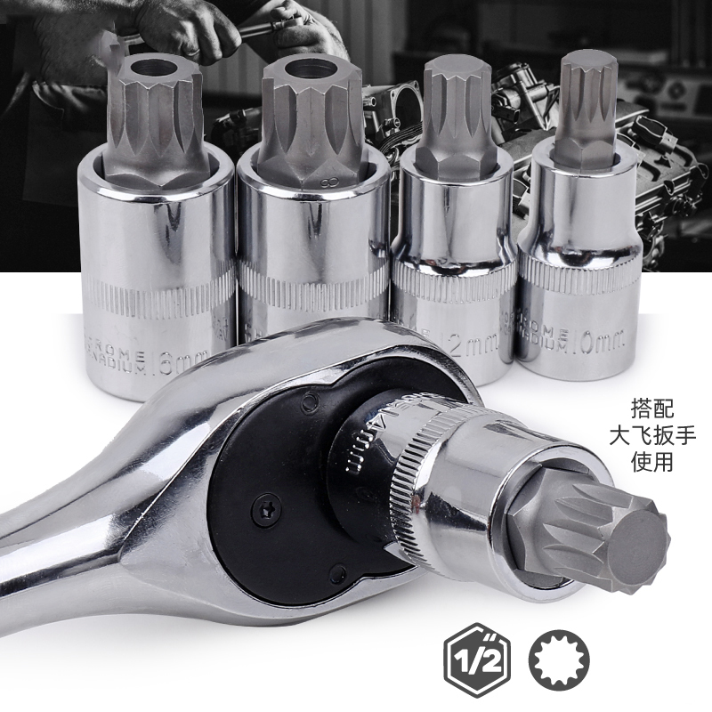 梅花批头阿斯卡利套筒12角旋具套筒花型套筒头M14M16M18汽修工具套装 xxx