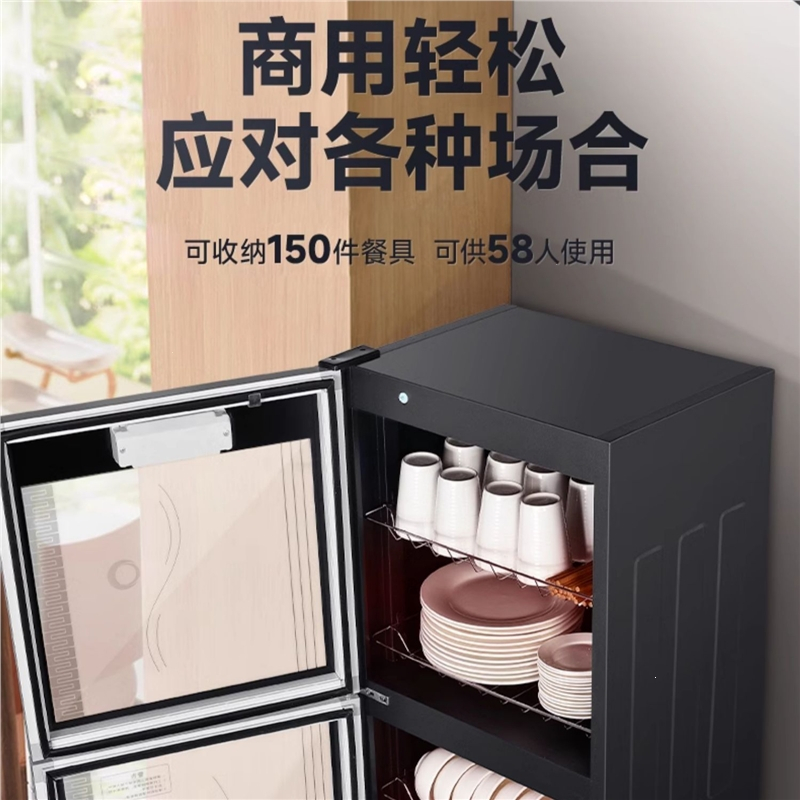 志高(CHIGO)消毒柜商用餐饮饭店消毒碗柜新型家用小型免擦干沥水厨房碗筷_ZG-118PT不锈钢层架红外线消毒中高温