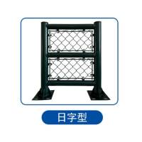 喜力健 足球场围网 1*1m 平方