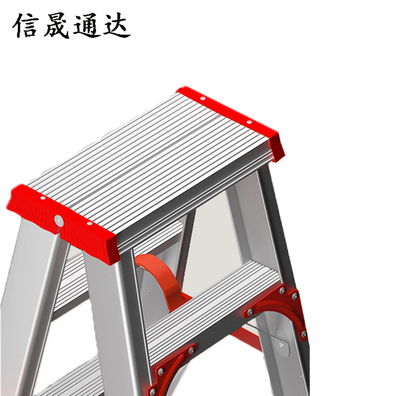 信晟通达 铝合金人字梯 2.5米 个高清大图