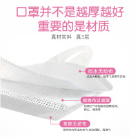 【12小时发货】【20只】一次性三层过滤防飞沫含熔喷层防护口罩防尘防雾霾男女成人口罩