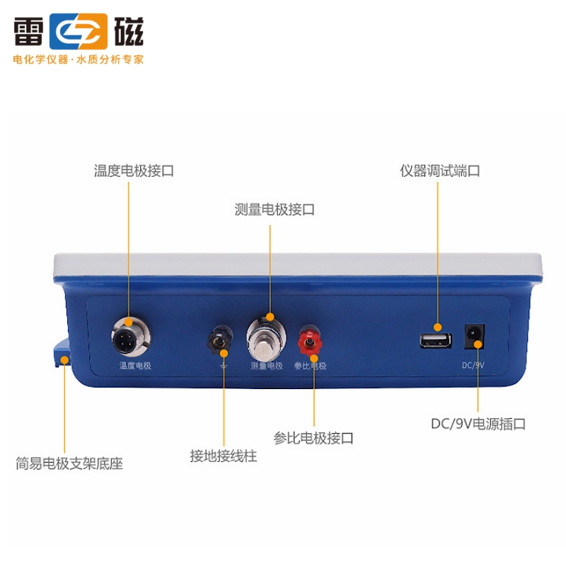 上海雷磁 全新升级PHS-3E型实验室ph计/酸度计/电极酸碱度MV值测试测量检测计仪