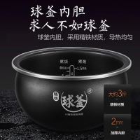 苏泊尔(SUPOR) IH电磁智能电饭锅 5L SF50HC735 精铁球釜内胆电饭煲预约定时 柴火饭