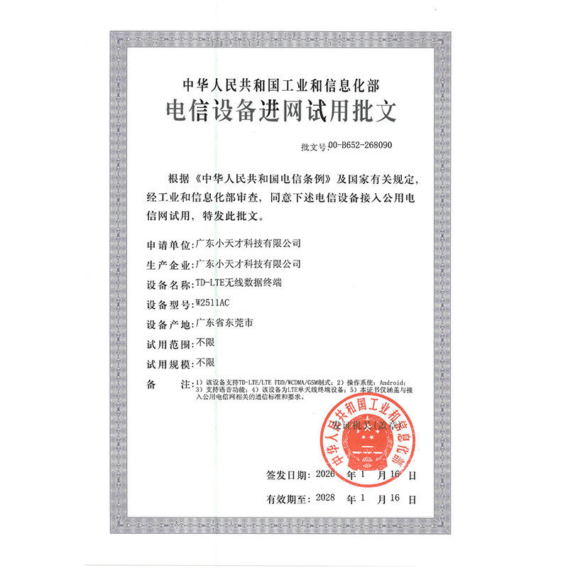 小天才儿童电话手表Z9Pro暮光紫 防水GPS定位智能手表 学生儿童移动联通电信4G视频拍照双摄手表手机男女孩高清大图